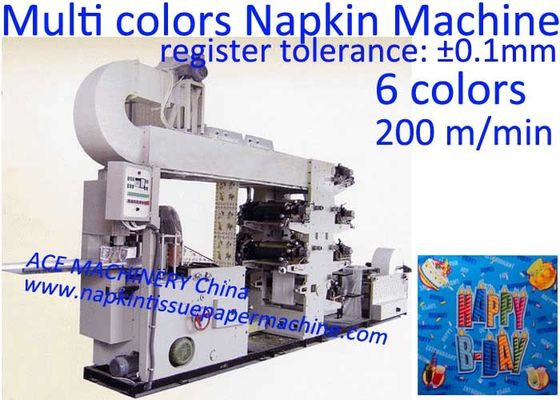 Mesin Cetak Cocktail Napkin Dengan Toleransi Pencetakan Empat Warna ± 0.1mm